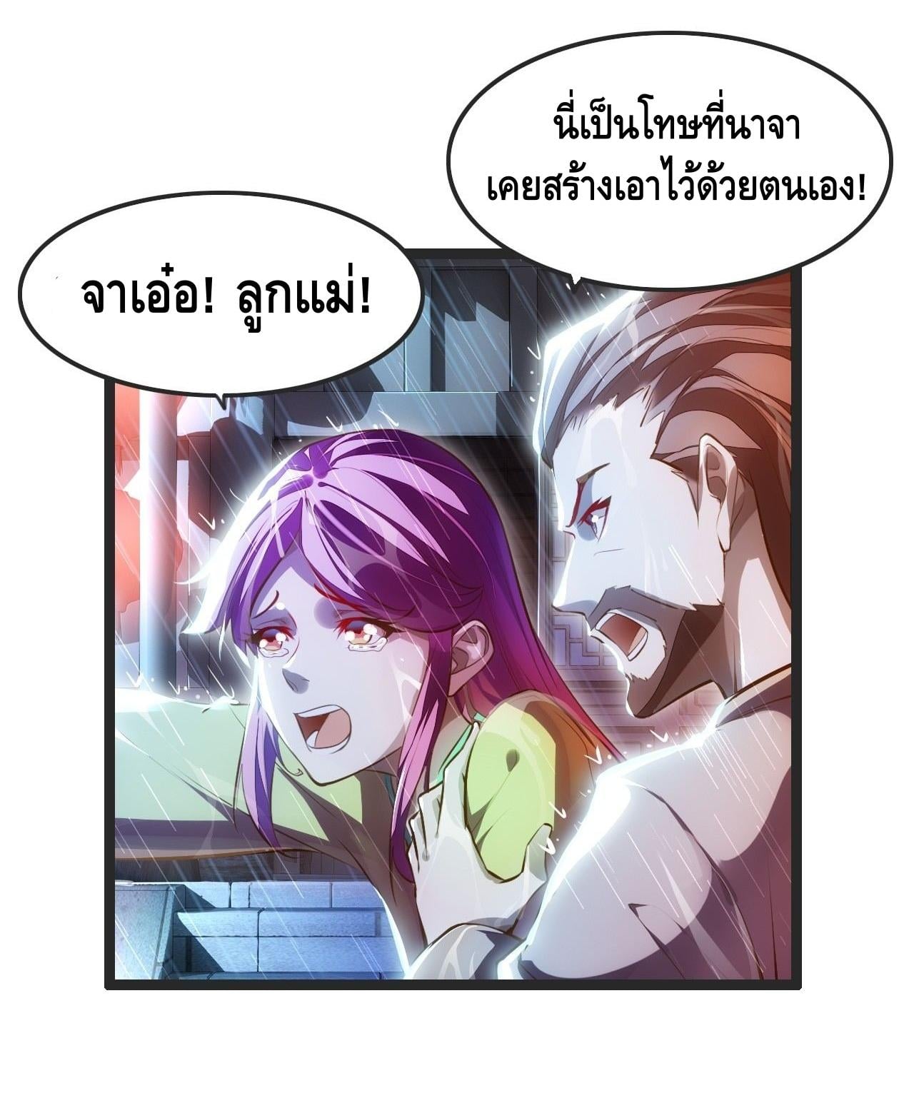 à¸­à¹ˆà¸²à¸™ Tianjie Agent